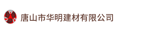 秦皇島市華盛隆電氣有限公司